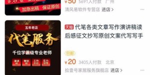 你还在寻找西班牙语翻译兼职机会吗？这里有高薪职位等你来挑战！