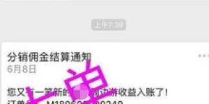 如何通过副业轻松赚取362元，你试过吗？
