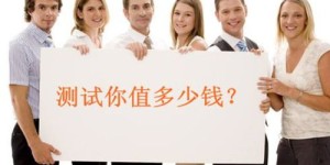 你是否在寻找高薪灵活的新兼职机会？
