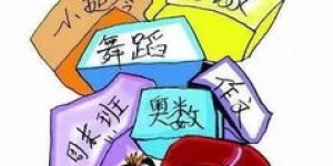 假期副业真的缺乏良心吗？揭开背后的真相