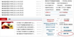 哪些住宿自助平台值得推荐？如何撰写一篇专业的推荐指南？