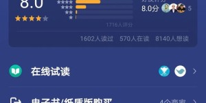 禾赛科技表现如何？知乎用户如何评价这家公司？