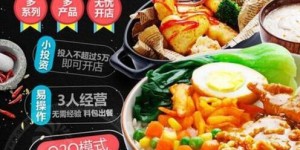 哪些平台提供快餐自助送餐服务，成为了当前外卖市场的新趋势？