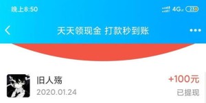 为什么拼多多助力功能突然失效了？原因何在？