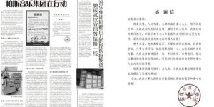 柏斯音乐集团评价如何？知乎网友的真实反馈揭秘其优劣
