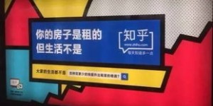 福伊特公司待遇如何？知乎上的真实评价揭秘其职场环境