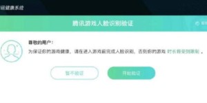 如何在手游中通过回收装备实现盈利？