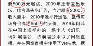 15年零成本代理，真的能赚钱吗？背后有何玄机？