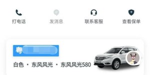 上虞开出租车真的能赚钱吗？收入情况如何？