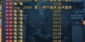 DNF商人盈利潜力究竟有多大？能否实现财富自由？