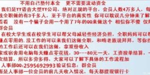 为何选择＂富矿＂淘金？揭秘高收入地区的赚钱秘诀