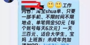 寒假将至，急需短期工兼职，你准备好了吗？