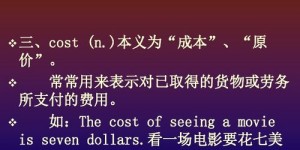 你知道如何用英语表达’赚钱’吗？探索不同的英语表达方式！