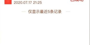 VX如何助力拼多多实现快速增长？你了解背后的策略吗？