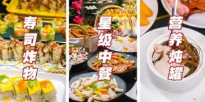 哪些是伊春地区必试的美食自助团购平台？精选推荐等你探索！