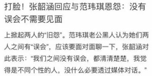 路妹投身副业背后有何动因？她如何平衡主业与副业？