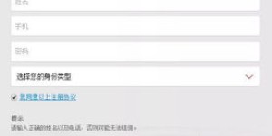 如何通过关注公众号轻松赚取佣金，你知道吗？