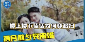 为什么我突然不再渴望赚钱，背后有何隐情？