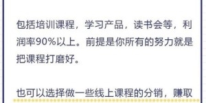湛江翻译副业摆摊真的能赚钱吗？如何实现额外收入？