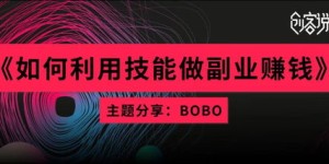 媒介PR真的只能作为副业吗？它的潜力是否被低估了？