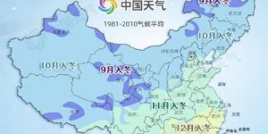 冷风瑟瑟，钱袋却暖？搞笑揭秘冬日生财秘籍！