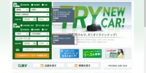 哪些租车自助平台价格更亲民？比较便宜的选项在哪里？