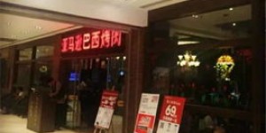 哪些网站是浚县地区的自助团购好选择？浚县自助团购网站大盘点！
