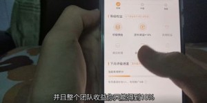 首码副业真的能赚钱吗？你了解它的盈利模式吗？