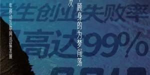 泰国之旅竟成微商末路？揭秘背后隐藏的故事