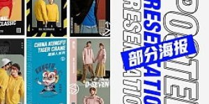 潮牌童装进货渠道哪里找？批发商进货策略大探讨，这些技巧你掌握了吗？