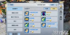 手游镇魔曲副业如何高效赚钱？新手必看的攻略指南