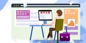 暑假兼职有哪些注意事项你必须知道？