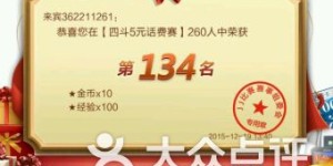 哪些美食自助团购平台位居排行榜前列，你知道吗？