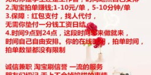 过年在家兼职赚钱可行吗？这样做是否值得？