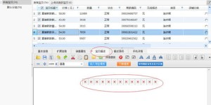 淘宝数据包缺失问题急求解，有哪些有效的应对策略可用？