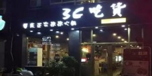 重庆德庄的口味与服务究竟如何？当地人如何评价这家火锅名店？