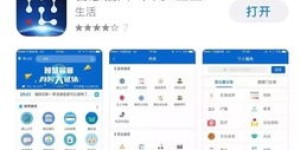 哪些自助平台位列热门排名前三？自助服务领域的佼佼者揭秘