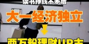 地摊副业能否成为未来热门选择？前景分析不容错过