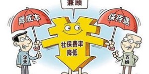 兼职工作是否包含社保福利？一探究竟！