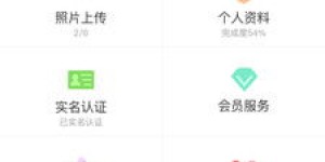 哪些是合肥地区靠谱的自助相亲网站？探索本地热门选择！
