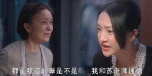 郑黄荣，你真的甘心一直这样傻下去吗？