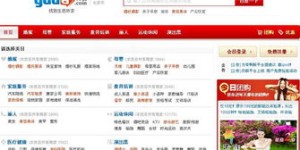 哪些网站是娄底地区提供自助优惠团购的服务平台？
