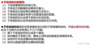 实用说话技巧能助力哪些副业发展？你了解吗？