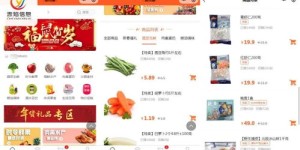 哪些自助服装店团购平台值得推荐？如何选择最优的团购平台？