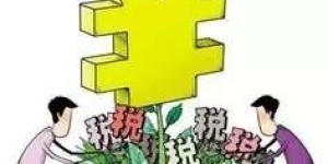 兼职收入是否需要依法纳税？了解税务规定避免风险