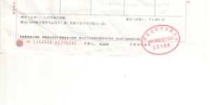 会计实操兼职中，如何正确开具发票？新手必看指南！
