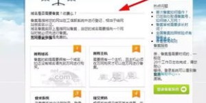 哪些源码能让您轻松自助建站？探秘高效网站程序的关键！