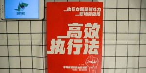 如何在杭州高效开展副业？整理实用指南助你成功