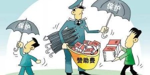 为何机关单位严禁员工兼职？背后原因引人深思
