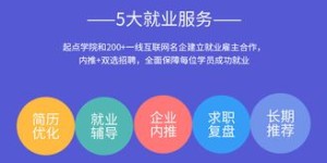 龙骏家园求职体验如何？应聘过程及感受分享